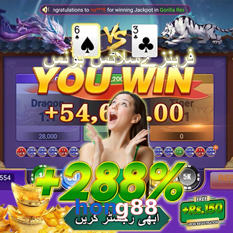 hong88