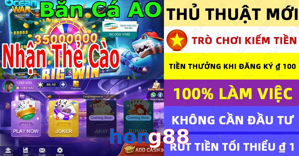 hong88