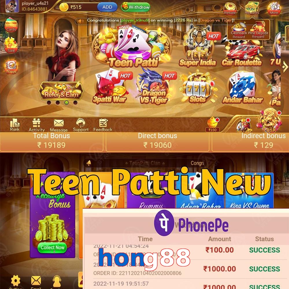 hong88