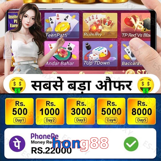 hong88